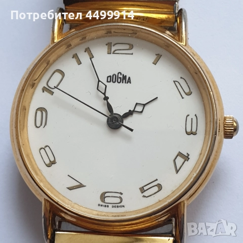 Мъжки часовник догма кварц, снимка 3 - Антикварни и старинни предмети - 52132065