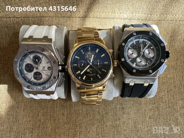 Мъжки часовници Patek Philippe,Audemars Piguet
