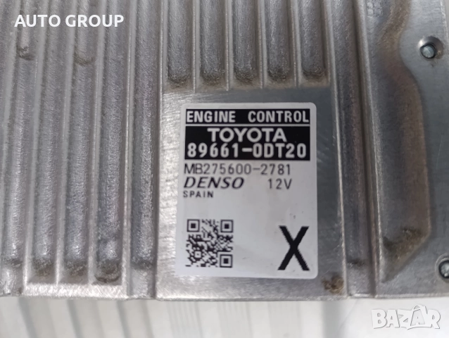 Компютър за Тойота Ярис / Toyota Yаris 1.5 хибрид - 89661-0DT020, снимка 2 - Части - 52808831