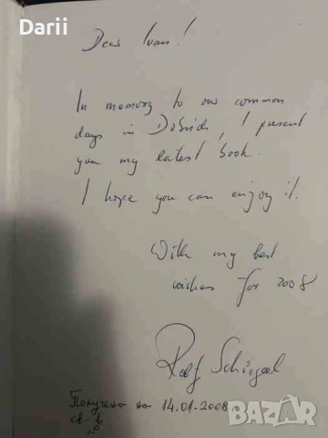 Concise Encyclopedia of Crop Improvement Institutions, Persons, Theories, Methods, and Histories , снимка 2 - Други - 52454845