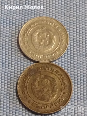 Лот монети 10 броя България от соца началото на демокрацията за КОЛЕКЦИЯ ДЕКОРАЦИЯ 30878, снимка 5 - Нумизматика и бонистика - 44488810