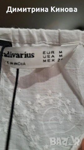 бяла рокля STRADIVARIUS-M 38, снимка 4 - Рокли - 51017812