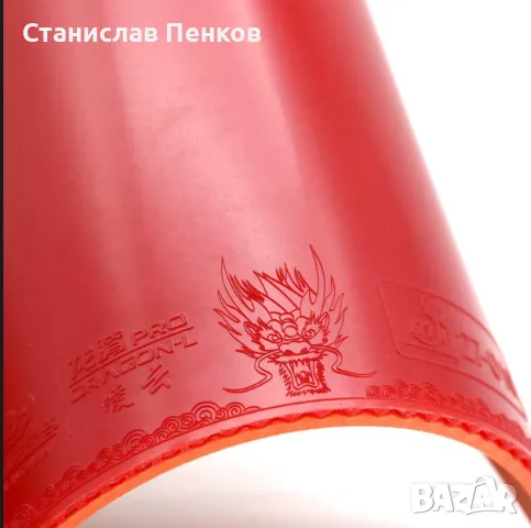 Friendship 729 Dragon F Pro Dragon L Pro Гума за тенис на маса
