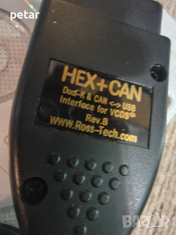 Диагностика VW AUDI SKODA, снимка 4 - Аксесоари и консумативи - 54312422