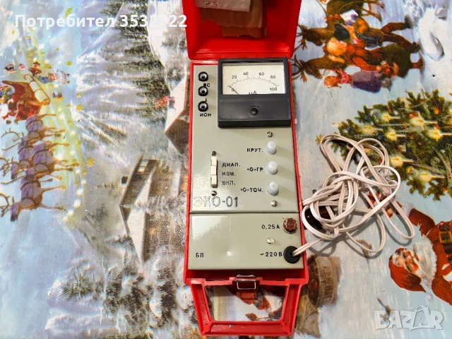 Руски нитратомер, снимка 6 - Антикварни и старинни предмети - 49786273