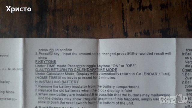 калкулатор будилник, конвертор на валута, таймер, календар, масивен и надежден, плъзгащ се капак, снимка 3 - Друга електроника - 37049988