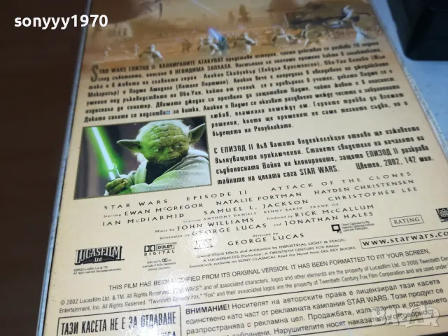 STAR WARS-ORIGINAL VHS VIDEO TAPE 1612241656, снимка 13 - Други жанрове - 48368461