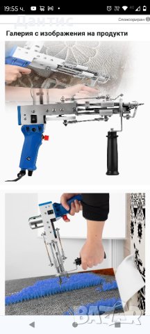 Машина за тъкане на килими XYEJL, електрически пистолет за тъфтинг на килими с 5-40 бода, снимка 2 - Шевни машини - 44296278