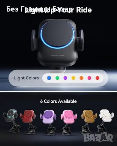 Ново QI2 15W MagSafe Зарядно за Кола iPhone 15 14 13 12 RGB Стойка автомобил, снимка 6 - Аксесоари за Apple - 50291078