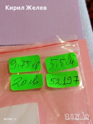 Винтидж брошка украсена с емайл рядка за КОЛЕКЦИЯ 52197, снимка 8 - Антикварни и старинни предмети - 52570719