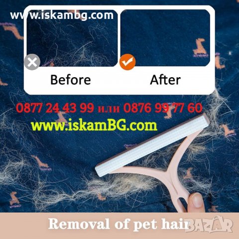 ДВУСТРАННА ЧЕТКА ЗА ПОЧИСТВАНЕ НА МЪХ И КОСМИ ОТ ТЪКАНИТЕ, СИЛИКОНОВА - КОД 3829, снимка 4 - Други стоки за дома - 39514645