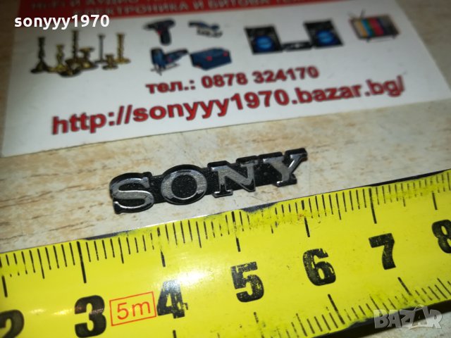 sony-емблема 1601212013, снимка 7 - Други - 31448372