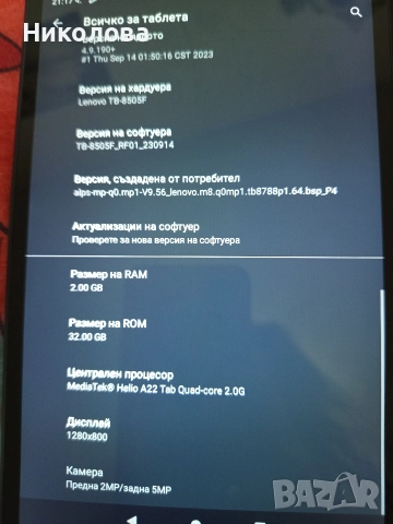 Таблет Lenovo tb-8505f 8, снимка 5 - Таблети - 52659449
