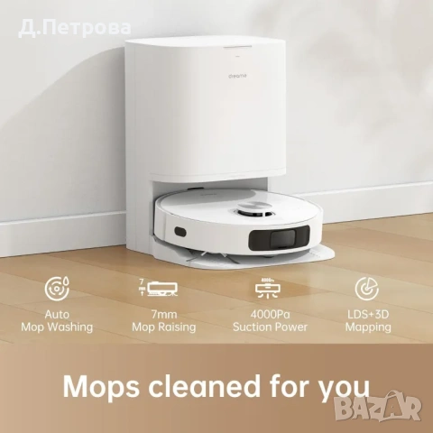 DreameBot L10 Prime, снимка 2 - Прахосмукачки - 54339715