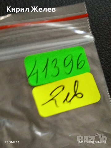 Стар медал 30г. От ПОБЕДАТА НАД ФАШИСТКА ГЕРМАНИЯ за КОЛЕКЦИЯ 41396, снимка 8 - Антикварни и старинни предмети - 51309398