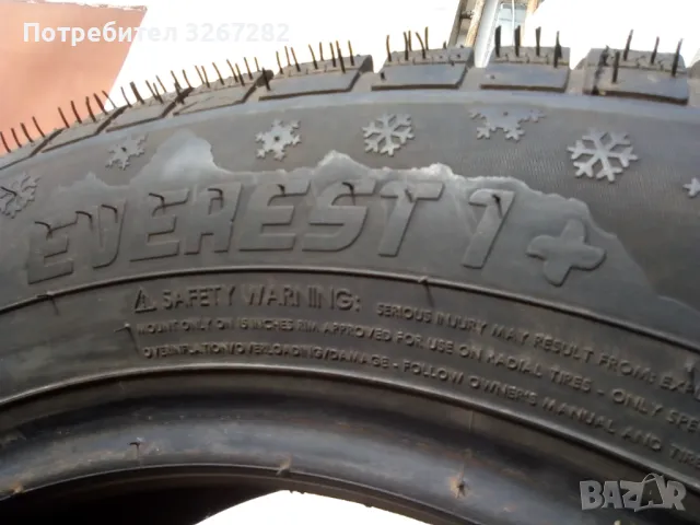 Гуми,Зимни,Немски,Отлично Запазени, снимка 8 - Гуми и джанти - 48284889