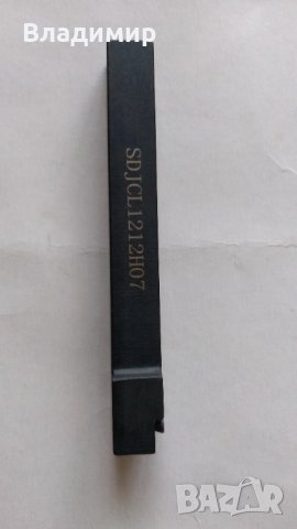 стругарски нож със сменяеми пластини , снимка 8 - Стругове - 22061505