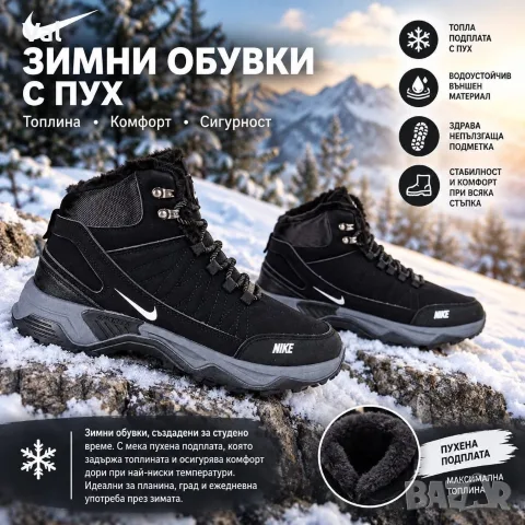 Мъжки кубинки с пух 
