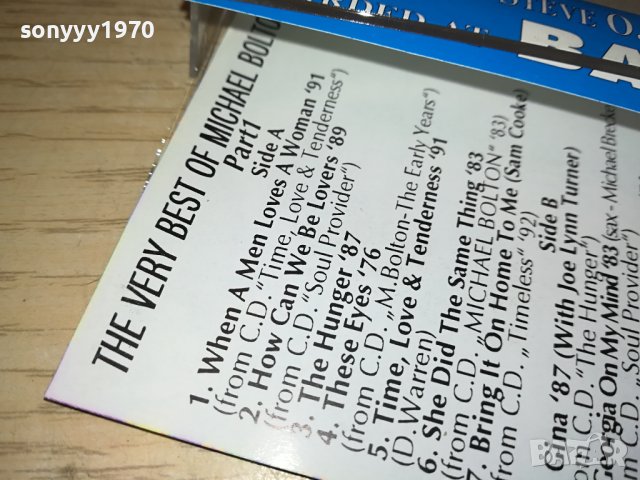 SOLD-MICHAEL BOLTON 93-КАСЕТА 3010231122, снимка 6 - Аудио касети - 42776482