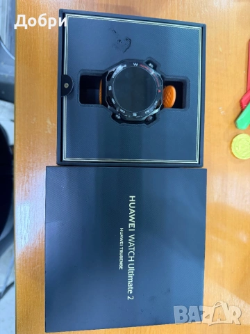 Huawi Watch Ultimate 2 