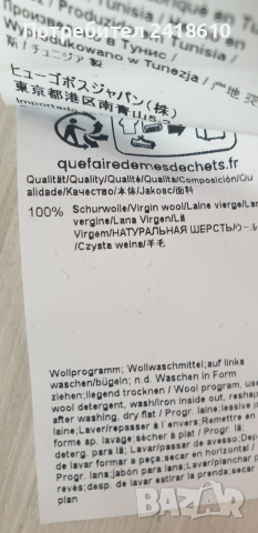 Hugo Boss HUGO Wool Knit Turtleneck Mens Size M НОВО! ОРИГИНАЛ! Мъжко Вълнено Поло!, снимка 5 - Пуловери - 53579065