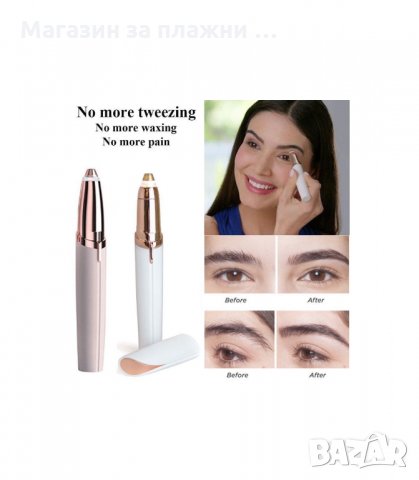 ДАМСКИ ТРИМЕР ЗА ОФОРМЯНЕ НА ВЕЖДИ FLAWLESS BROWS - код 2157, снимка 3 - Тримери - 34207716