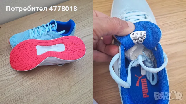 Чисто нови маратонки PUMA, REEBOK, ADIDAS