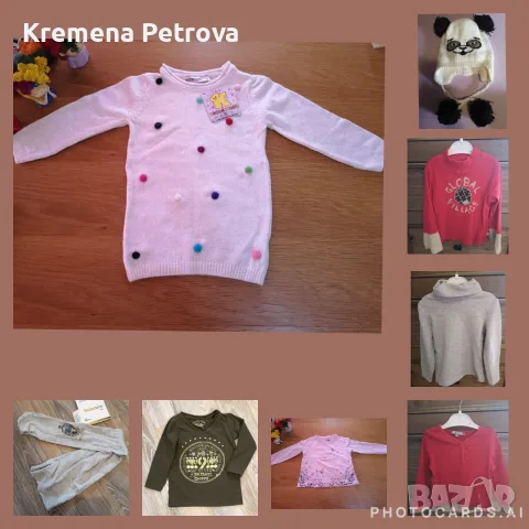 Доставка до СПИДИ АВТОМАТ 2,14€ - Дрешки с размер 98-104, 3-4 години, сезон ЕСЕН-ЗИМА, снимка 12 - Детски комплекти - 55800133