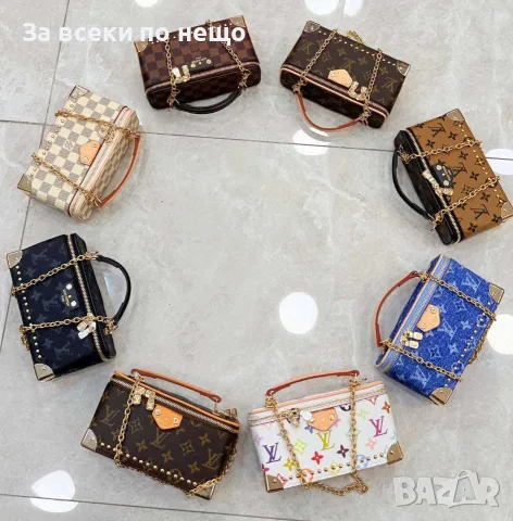 Louis Vuitton Vanity Case Луксозна Чанта Тип Куфарче С Монограм Метални Ъгли И Верижка Код SBF57