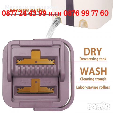 Комплект плосък моп с кофа за измиване и отцеждане - КОД 2523, снимка 5 - Мопове, кофи, четки и метли - 36545350