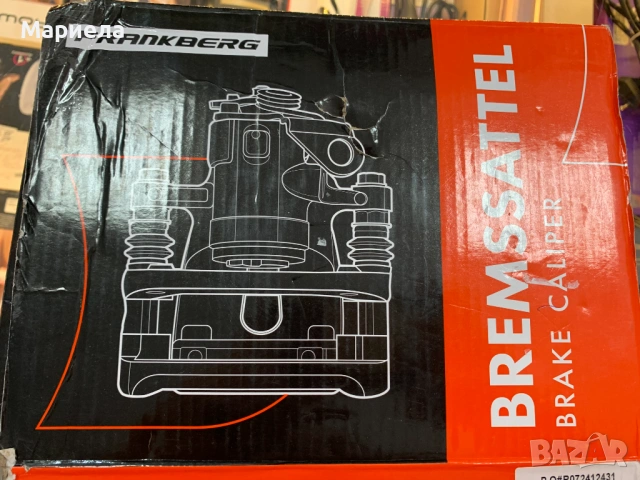 Спирачен апарат за Пежо Боксер