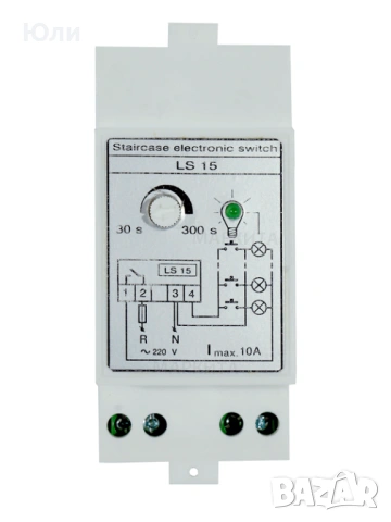 Стълбищен автомат АСЕ-5 Импулс - Габрово и LS 15 Технома, снимка 2 - Други - 32121169