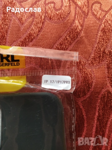 калъф / кейс за Iphone 12 / 12 pro, снимка 2 - Калъфи, кейсове - 54019555