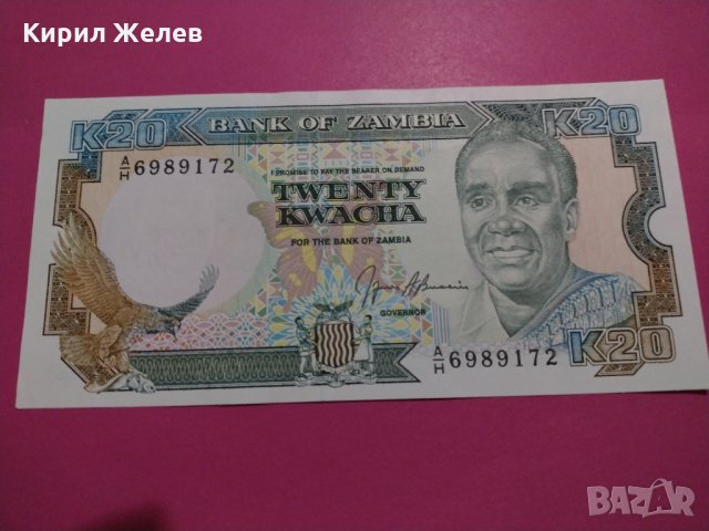Банкнота Замбия-16151, снимка 1 - Нумизматика и бонистика - 30604097