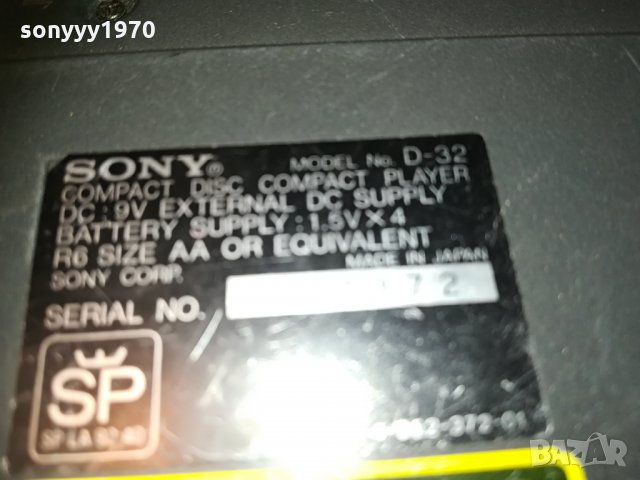 sony d-32 made in japan, снимка 14 - MP3 и MP4 плеъри - 29921824
