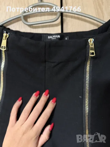 дамски клин Balmain, снимка 2 - Клинове - 55996050