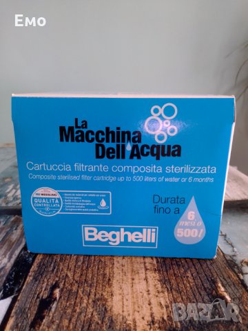 Машина за филтриране и газиране на вода, снимка 7 - Други - 29410412