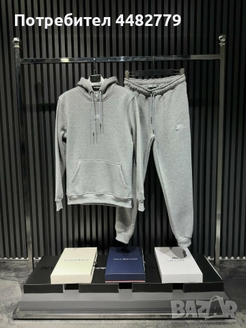 мъжки комплект , снимка 4 - Спортни дрехи, екипи - 52668269