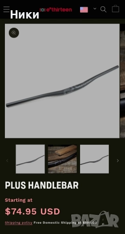 Лапа 35 и кормило 35 e*thirteen, снимка 8 - Части за велосипеди - 52308709