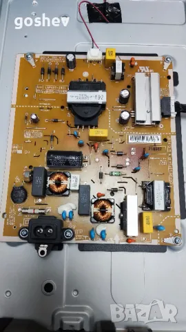 Телевизор LG 43UP75003LF на части, снимка 3 - Части и Платки - 49808171