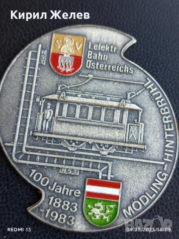 МЕДАЛ 100г. От ПЪРВАТА ЖЕЛЕЗОПЪТНА ЛИНИЯ В АВСТРИЯ за КОЛЕКЦИОНЕРИ 19492, снимка 2 - Антикварни и старинни предмети - 51310292