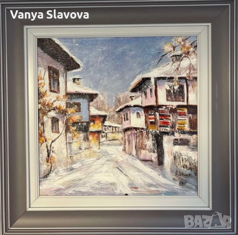 Зима в Етъра