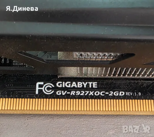 Видеокарта Gigabyte GV-R927XOC 2GB, снимка 5 - Видеокарти - 56437434