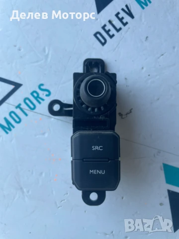 Джойстик за управление на навигация 98187373ZD от Peugeot 301, 1.5 BlueHDI, 102 кс., двигател YHY