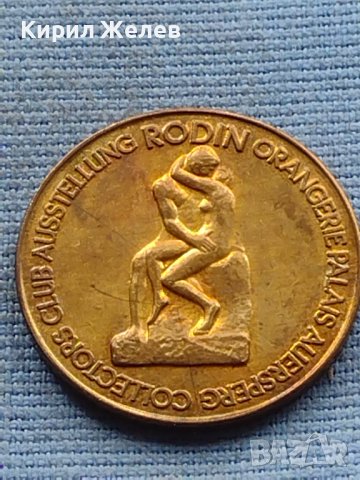 Стар рядък плакет медал RODIN за КОЛЕКЦИОНЕРИ 31162, снимка 6 - Антикварни и старинни предмети - 42726324