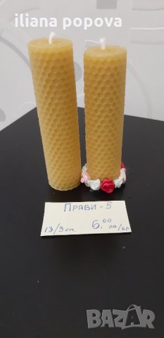 Ръчно изработени восъчни свещи , снимка 12 - Декорация за дома - 25603384