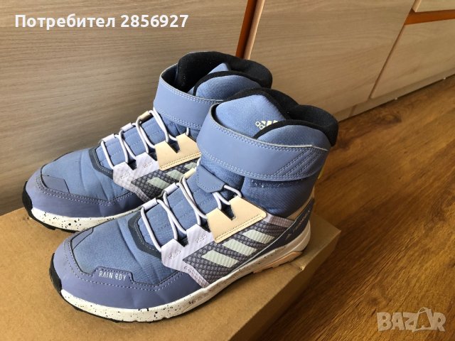 Дамски зимни обувки Adidas Terrex Trailmaker в Дамски апрески в гр. Габрово  - ID42098112 — Bazar.bg