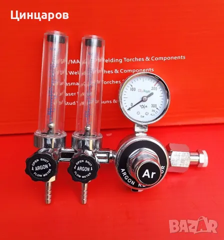 Аргон,хелий регулатор с ротаметри,двоен изход