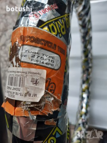 Мотогума външна 2.75х16 цола 41 N 4PRTT