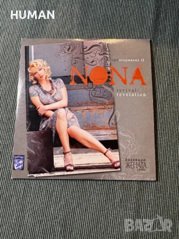 Нона - Рут - Белослава - Камелия - Хилда -С.Диомов, снимка 2 - CD дискове - 48506266